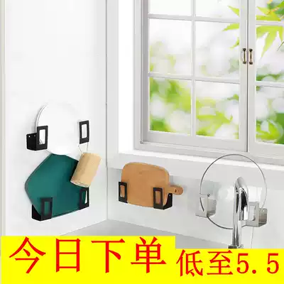 Pot cover rack Punch-free stainless steel kitchen rack Wall-mounted pot cover rack Cutting board cutting board storage rack Pylons
