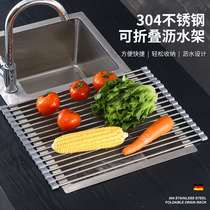 Washbasin drain basket silicone drain pad drain curtain rolling curtain sink drain rack foldable water filter kitchen dishwashing