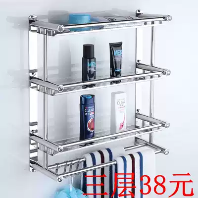 Bathroom three-floor rack, dressing room, toilet wash table, 3 floors, non-perforated storage layer rack, toiletries rack