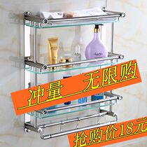 Toilet towel rack Toilet bathroom glass shelf Toilet supplies storage rack Free hole bath towel rack