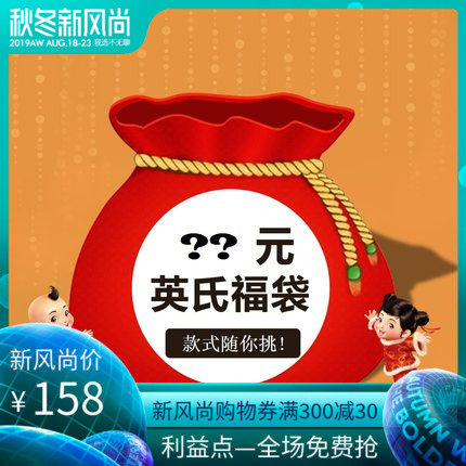 Breaking Code Clear Goods British Happiness Bags Special Sale Baby Clothes Newborn Clothing Male And Female Babies-Taobao