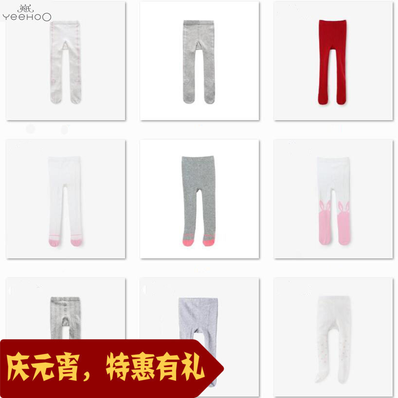 Ying's baby pantyhose, female treasure four seasons pantyhose, underwear, a variety of optional 173280 173281