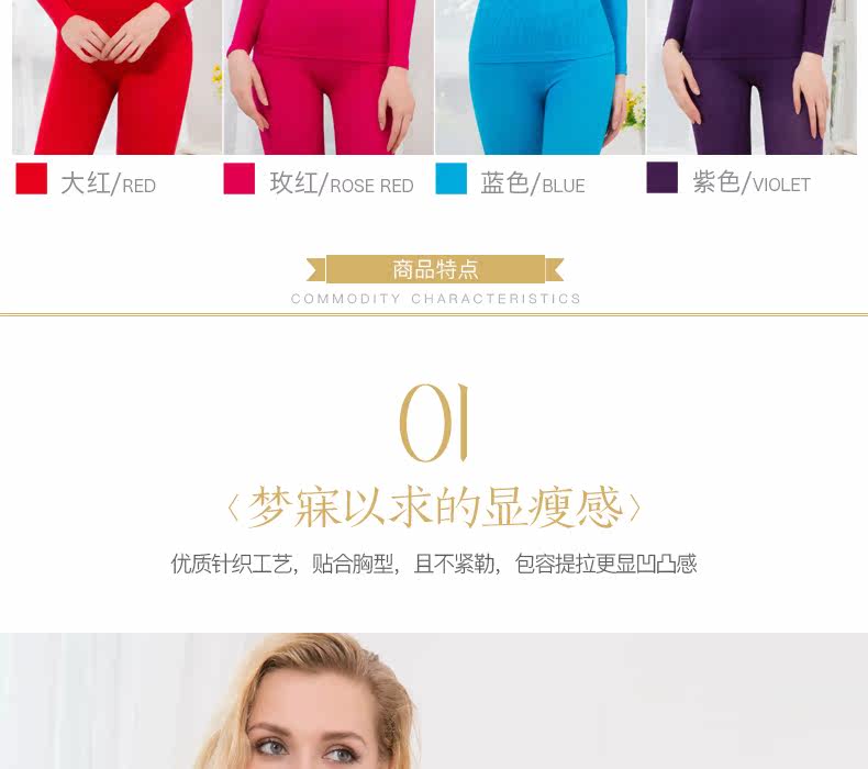 Sous-vêtement thermo jeunesse VOTLEAT doux en coton - Ref 749334 Image 16