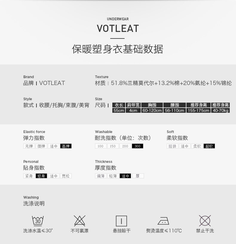 Sous-vêtement thermo jeunesse VOTLEAT en coton - Ref 752584 Image 13