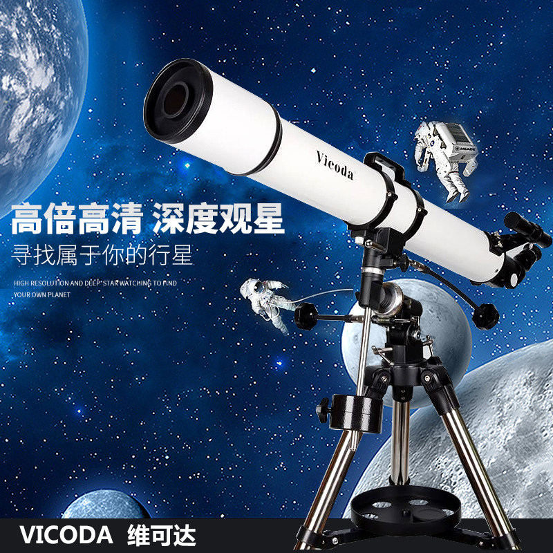 The Vireachable Astronomical Telescope 90900 Professional Level 10000 times HD View Star Large diameter