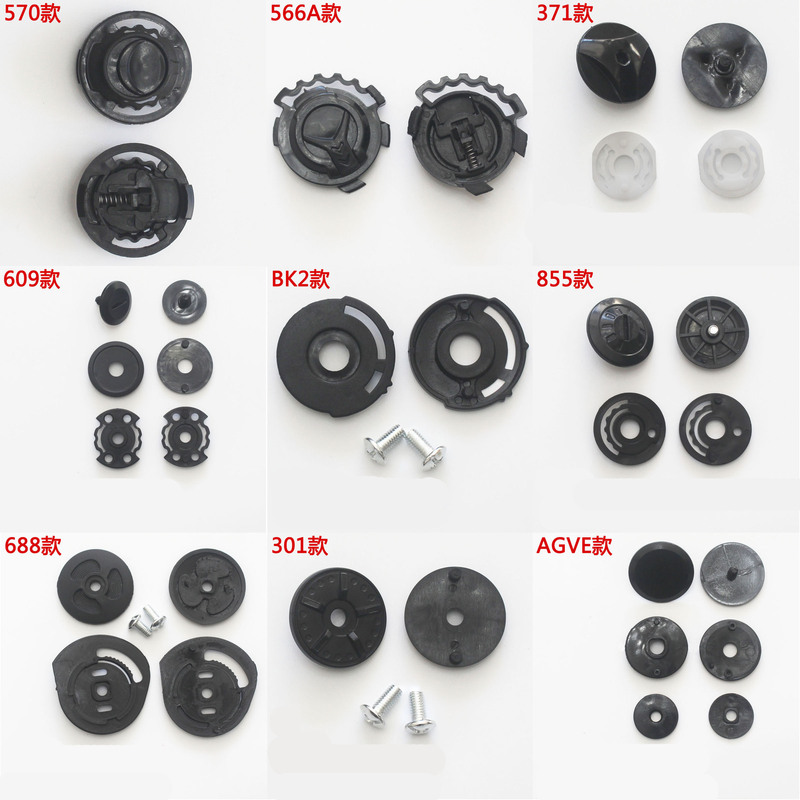 Safety Helmet Accessories Helmet Visor Mount Lens Fixing Screw Buckle Children's Helmet Knob Cover Buckle Universal Type