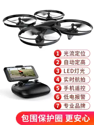 Youdi remote control aircraft aerial photography DRONE with camera Primary school students children's toy boy four-axis UAV