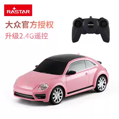 Xinghui Foss Beetle remote control car toy children's gift girl pink car simulation model