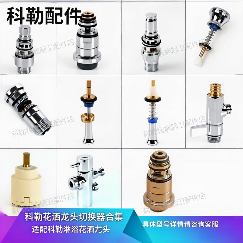 Kohler Original Bathtub Shower Faucet Diverter Valve Water Distributor Outlet Reversing Valve Core Conversion Valve 3008851 Kohler Original Bathtub Shower Faucet Diverter Valve Water Distributor Outlet Reversing Valve Core Conversion Valve 3008851