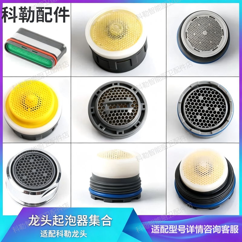 Kohler Original Genuine Kitchen Basin Faucet Aerator Accessory Spout Filter Water Outlet 1088637 Kohler Original Genuine Kitchen Basin Faucet Aerator Accessory Spout Filter Water Outlet 1088637