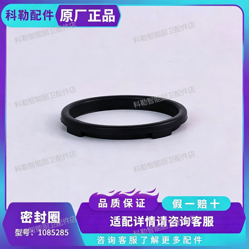 Kohler Original 1085285 Bathtub Overflow Seal Ring Compatible with 17295 Drain Overflow Rubber Seal Gasket Kohler Original 1085285 Bathtub Overflow Seal Ring Compatible with 17295 Drain Overflow Rubber Seal Gasket