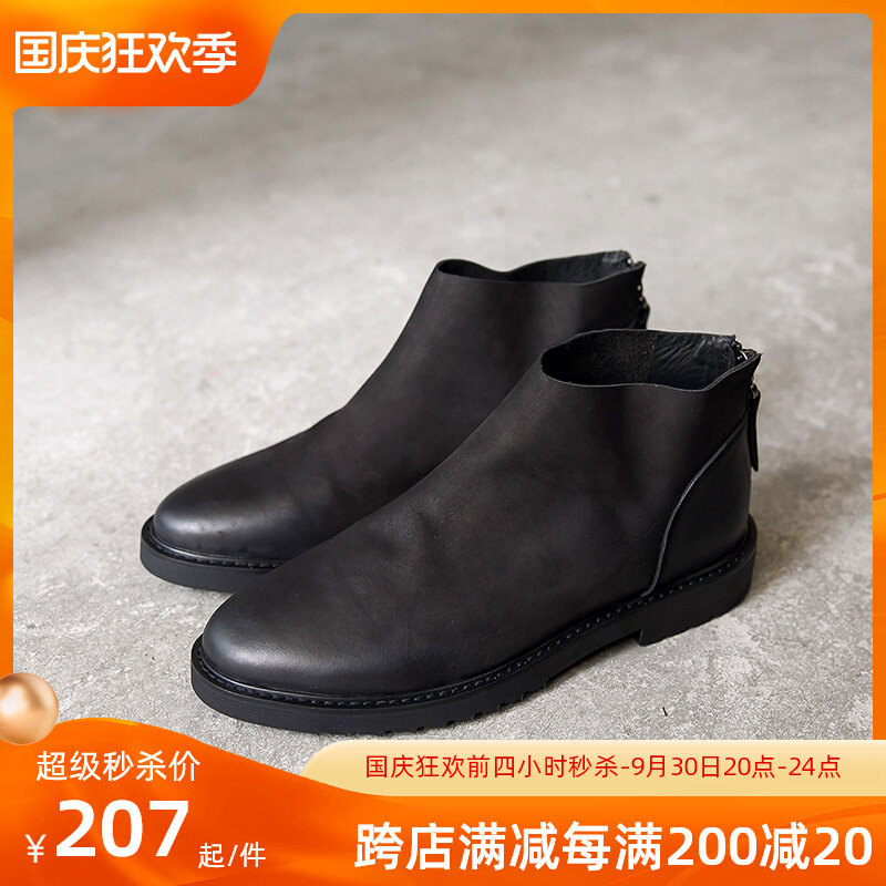 Winter Chelsea boots leather matte Martin boots men's short boots retro old cowhide plus velvet men's boots leather boots