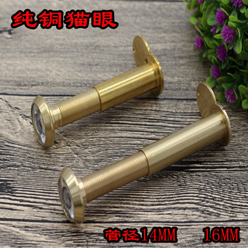 Spring look forward to thickened security door full copper cat eye HD large view lengthened door mirror 14 16 24mm