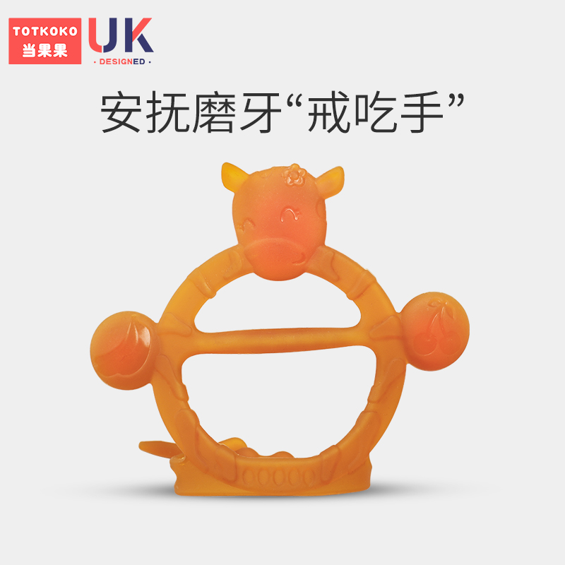 Baby bites gum baby fruit hand ring solid tooth holder baby grinders can water to cook bites to appease the bite toy grinding tooth stick