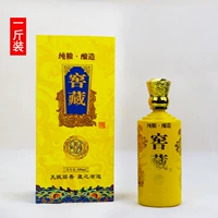 Желтая бутылка для погреба + желтая коробка для погреба * 1 пустая бутылка вина