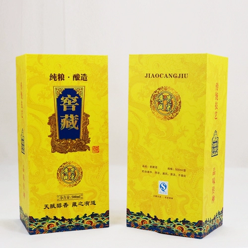 Керамическая стеклянная бутылка для вина с уплотнителем, карманная фляжка, подарочная коробка, упаковка