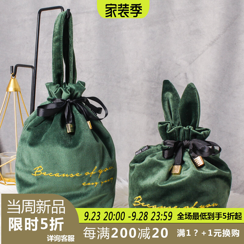 MZao Cute Rabbit Velvet Embroidered Cosmetic Bag Portable Women's Cosmetic Storage Bag Cosmetic Bag Drawstring Drawstring Pocket