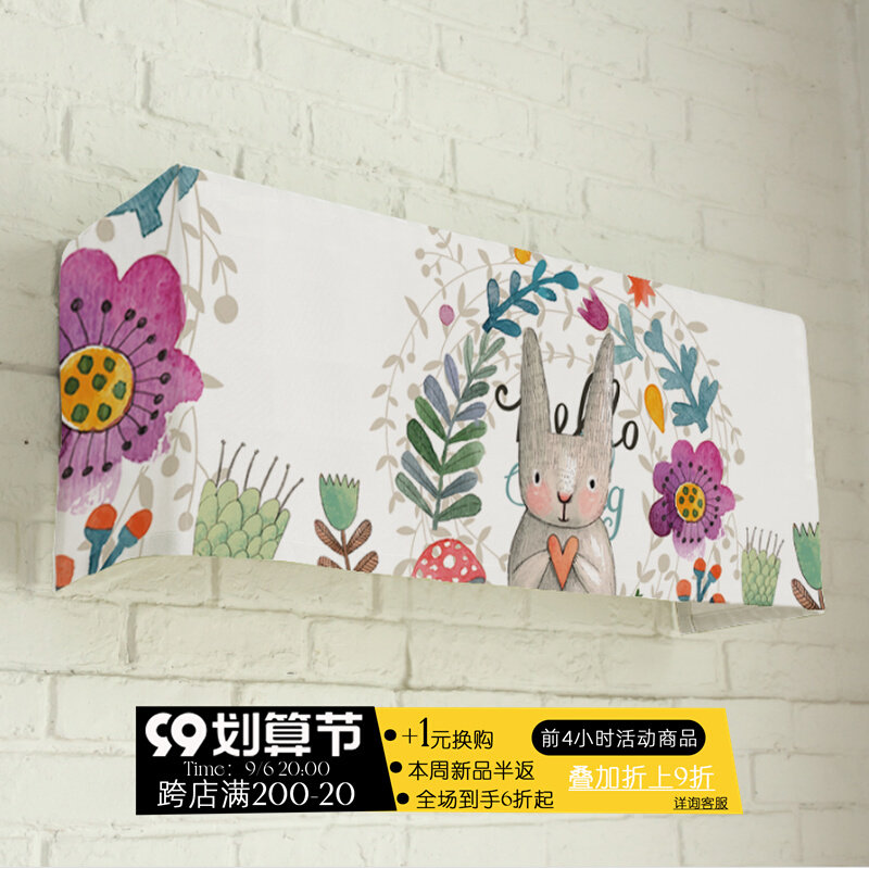 Gree cartoon living room hanging air-conditioning cover wall-mounted air-conditioning home bedroom boot without air-conditioning cover dust cover boutique