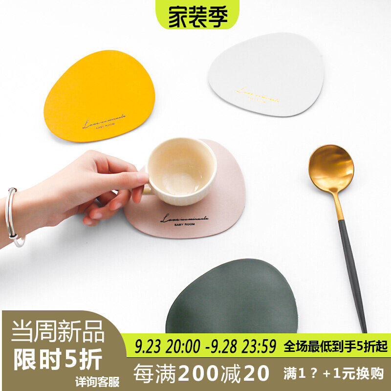 MZao leather coaster waterproof non-slip table mat small Nordic anti-scalding heat insulation pad Nordic creative tea cup