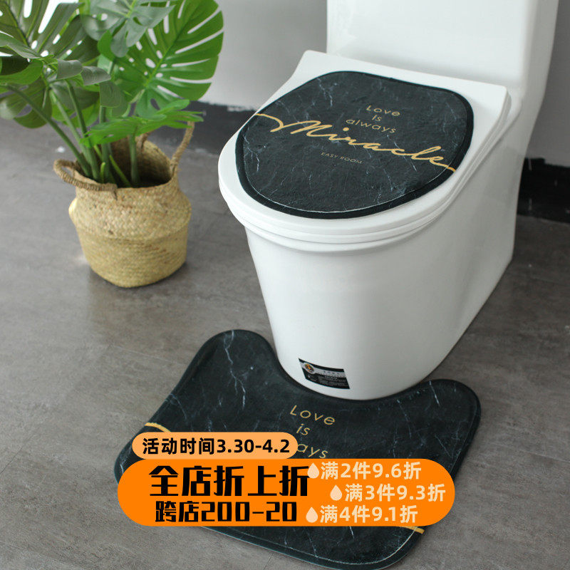 MZao boutique marble veins universal thickened flange suede warm toilet cushion adhesive button to sit and foot cushion cover cover