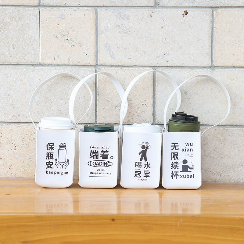Household environmental protection beverage leather bag coffee cup milk tea bag handle bag portable insulation cup bag handbag