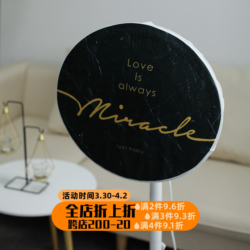 Beauty Fan Hood Dust Cover Ground Universal Round Standing Small fan cover Nordic Housed Home Customable