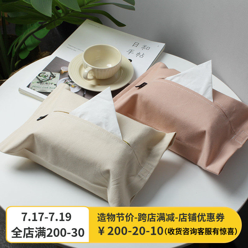MZao Japanese home fabric tissue box Cotton study removable toilet paper set Living room creative removable toilet paper bag Napkin bag