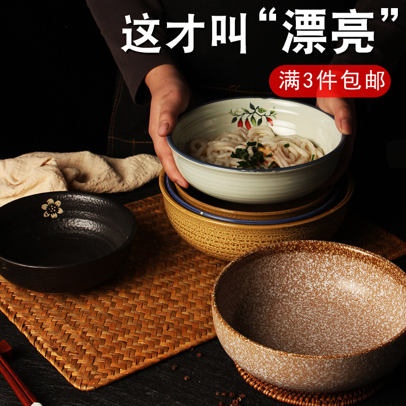 Hot pot shop ceramic large bowl soup bowl ramen bowl spicy stewed noodle bowl eating noodle bowl hotel tableware household shallow water bowl