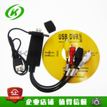 1 channel USB video capture card 1 channel capture card video surveillance STK1160 chip WIN7