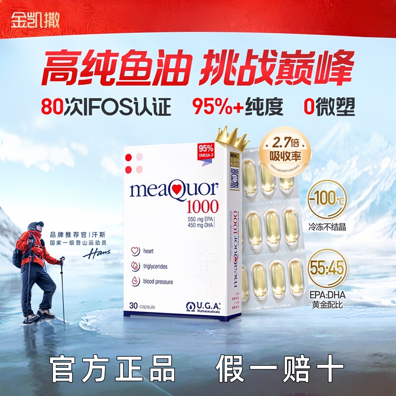 Golden Caesar Deep Sea Fish Oil 95% High Purity Omega 3 Adult Dha Omega 3 Epa Fatty Acid Soft Capsules Golden Caesar Deep Sea Fish Oil 95% High Purity Omega 3 Adult Dha Omega 3 Epa Fatty Acid Soft Capsules