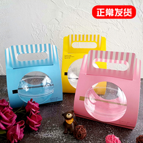 520 Valentines Day portable shuffle mousse ball cake box transparent hollow round baking West Point