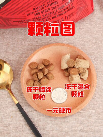 Paper Candy House Stella&Chewy s Star Yishengqu SC small dog small particle freeze-dried mixed dog food