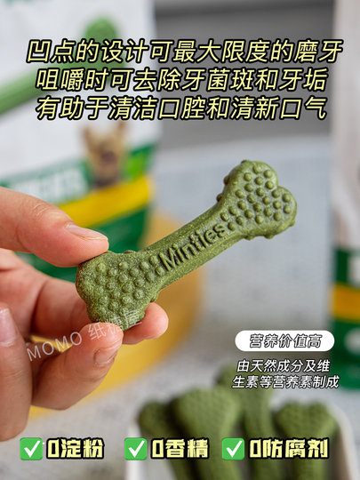 Paper Candy House Minties Pet Teeth Cleaning Bones Dog Chew Sticks Fresh Breath Prevents Tartar for Dogs