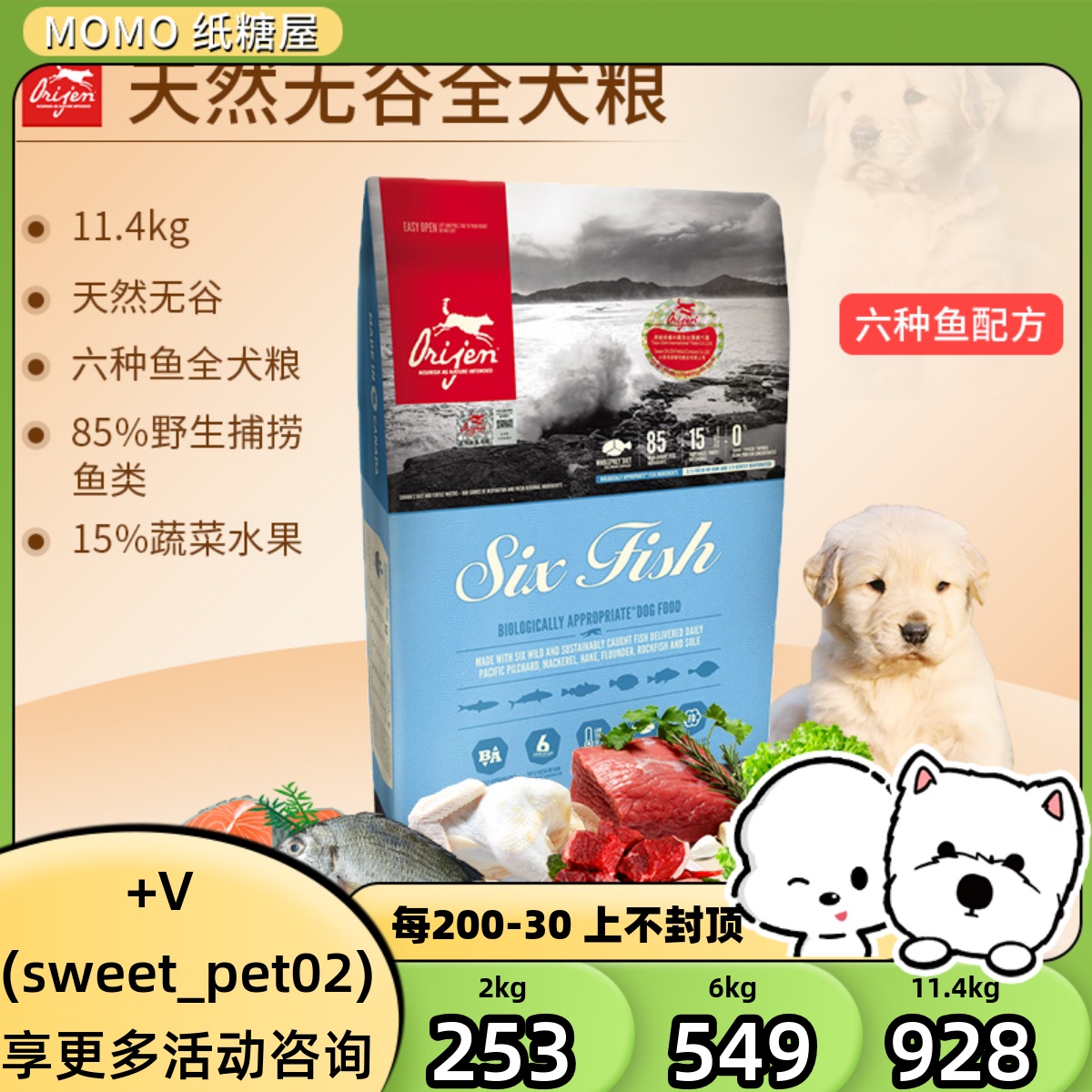 Card Sugar House Canada craves Orijen six fish dogs grain dogs for the full dog dog dog dog dog dog dog dog dog dog dog dog dog life