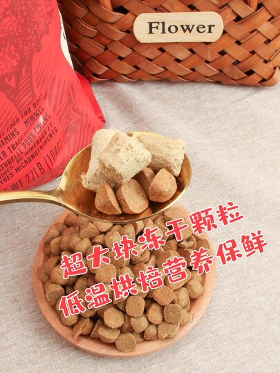 Paper Candy House Stella&Chewy s Star Yishengqu SC small dog small particle freeze-dried mixed dog food