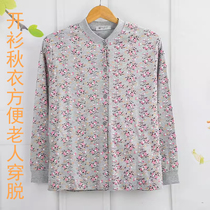 Elderly cardigan autumn coat pocket middle-aged and elderly women pure cotton double-breasted open-fit underwear buttoned plus fat plus size pure cotton
