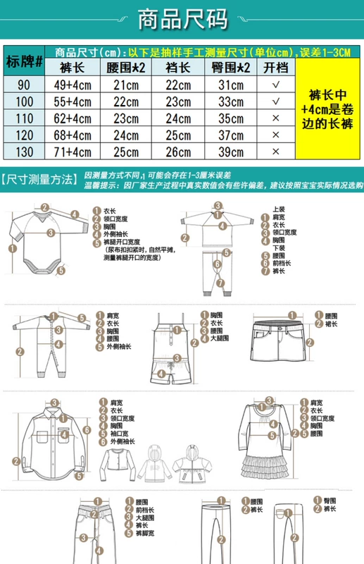 Quần bé nhỏ mùa đông Quần mới phiên bản Hàn Quốc của cậu bé gấu bông quần cotton dày Quần trẻ em quần bé quần áo bé gái