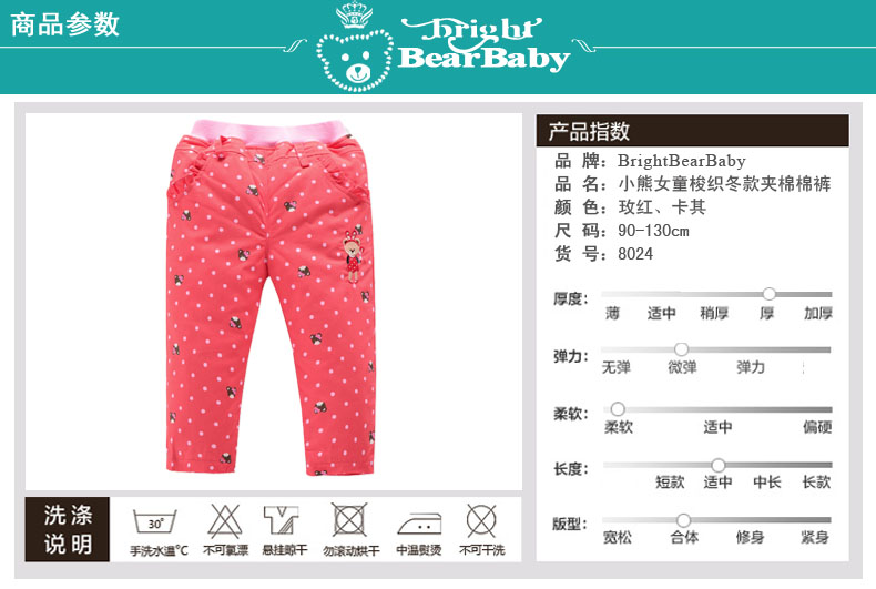 Pantalon fille BRIGHT BEAR BABY - Ref 2061990 Image 13