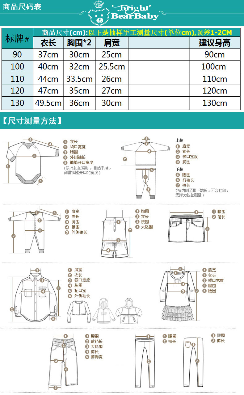 Gilet fille BRIGHT BEAR BABY - Ref 2070938 Image 21