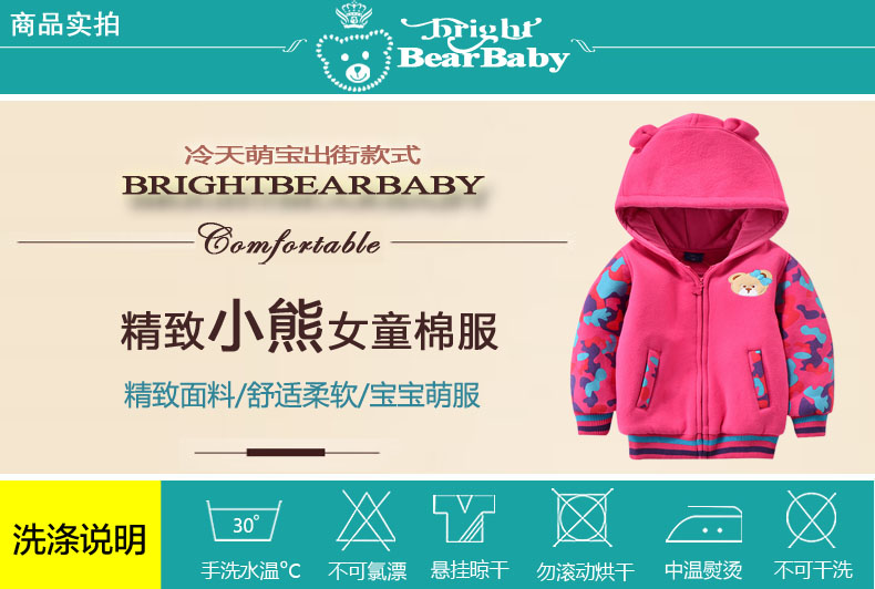 Manteau pour fille BRIGHT BEAR BABY - Ref 2164297 Image 12