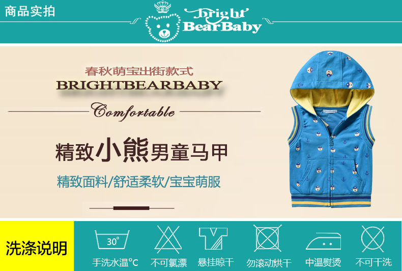 Gilet garcon BRIGHT BEAR BABY - Ref 2067118 Image 12