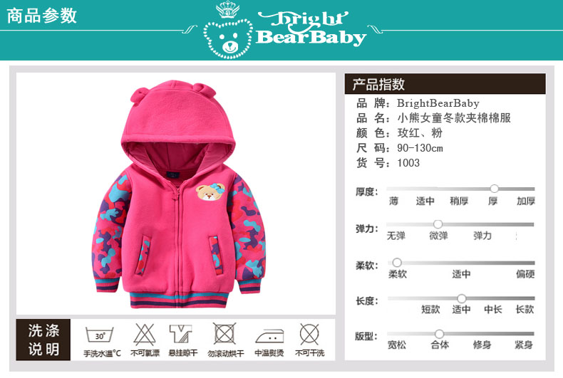 Manteau pour fille BRIGHT BEAR BABY - Ref 2164297 Image 10