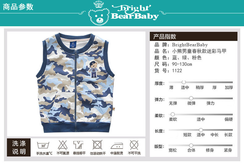 Gilet garcon BRIGHT BEAR BABY - Ref 2067115 Image 8