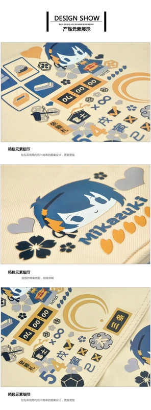 Kiếm vũ, túi, ba ngày, mặt trăng, gần, anime, túi đeo vai, túi đeo chéo, tàu, tàu, xung quanh - Carton / Hoạt hình liên quan hinh dan cute