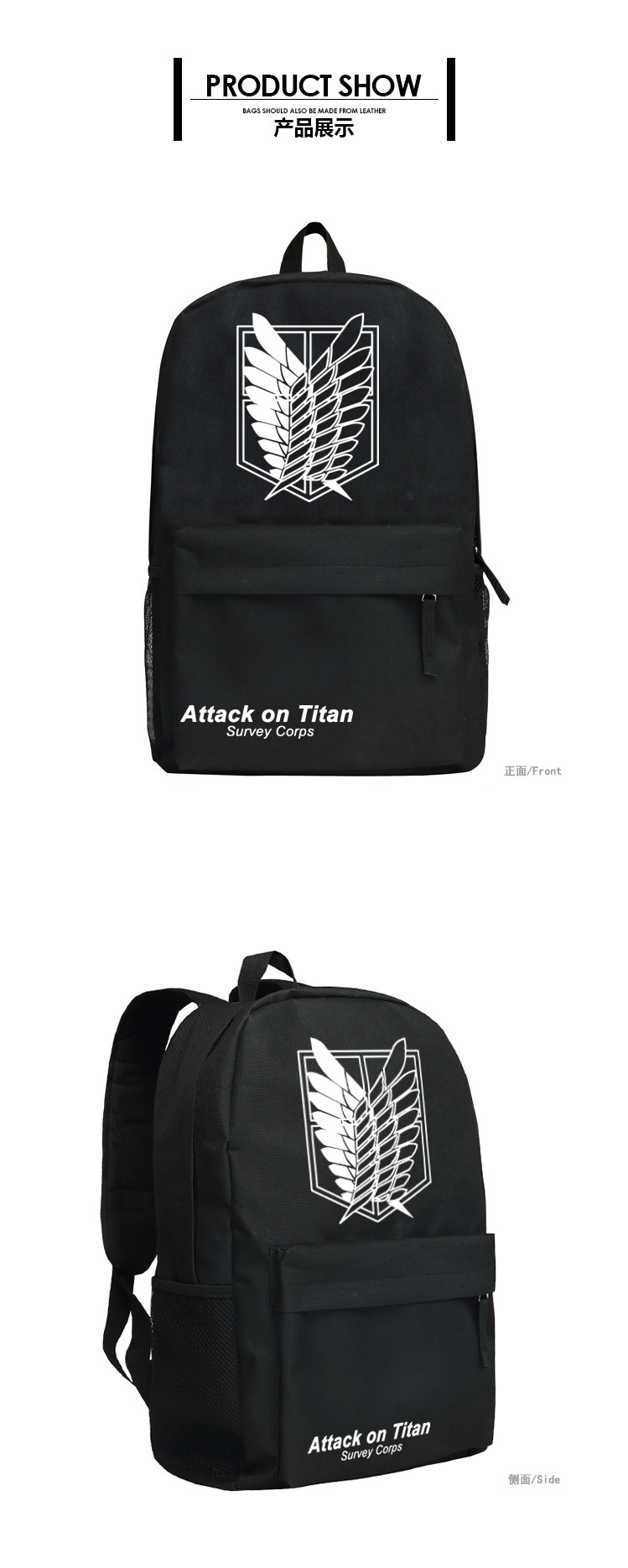 Tấn công vào những người khổng lồ bao quanh vai Túi đeo ba lô Anime Liwell Đội trưởng Freedom Wings - Carton / Hoạt hình liên quan hinh dan cute