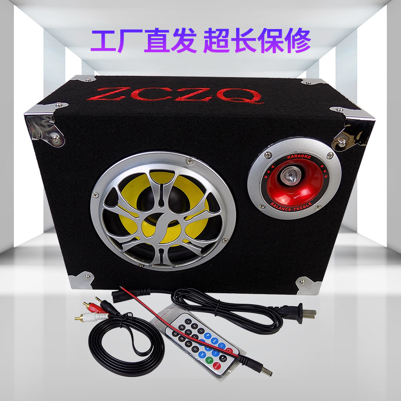 6-inch on-board Bluetooth low-tone gun 12V24V220V car sound remote control card radio computer desktop speaker