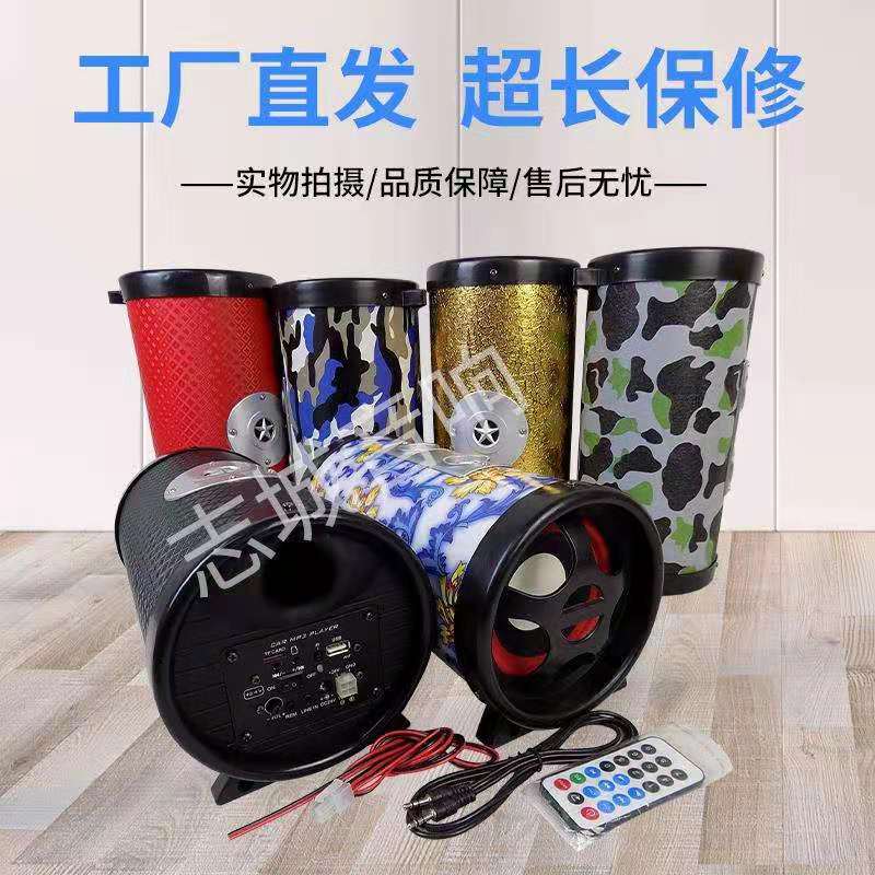 5 inch 12V vehicle battery dedicated gun tube sound plug - in U disk remote control round speaker