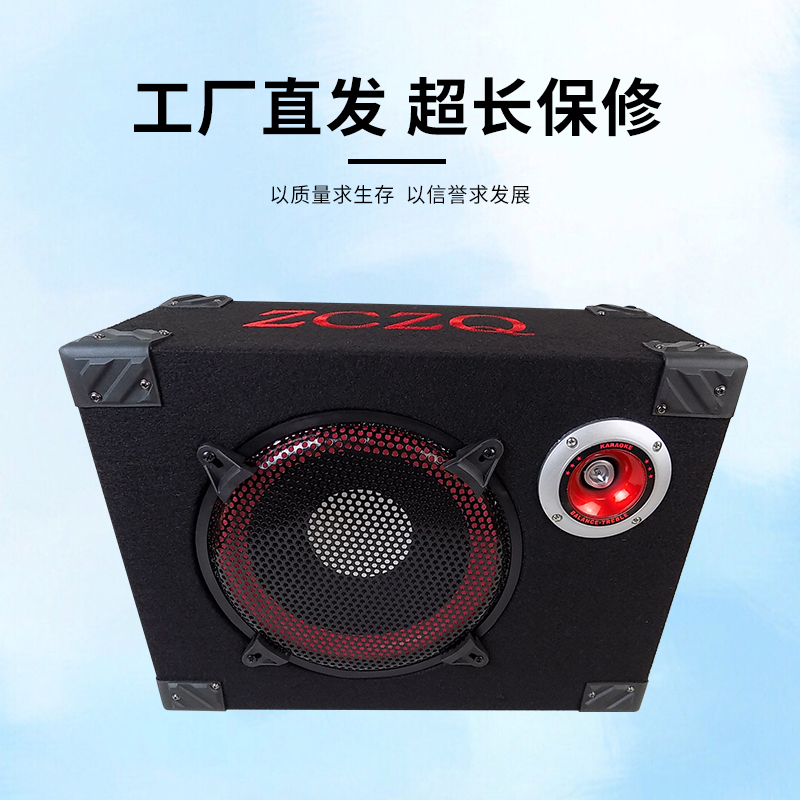 10 inch on-board low sound gun 12V24V220V mid power computer sound card remote control Bluetooth car speaker-Taobao