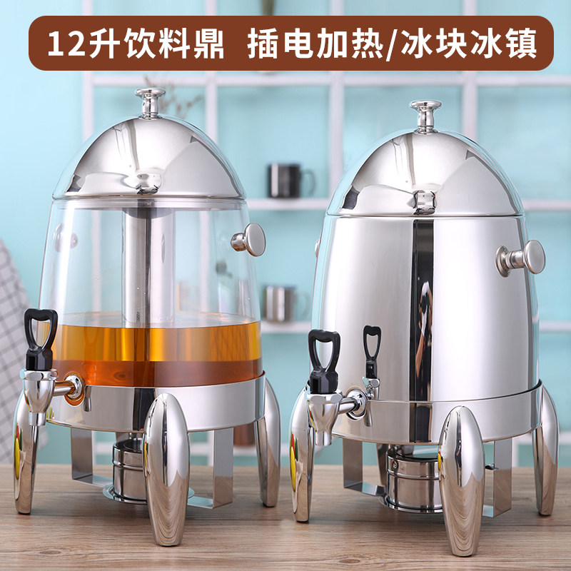 Commercial juice Ding stainless steel coffee Ding electric heating milk Ding buffet beverage machine soy milk cold drink large capacity