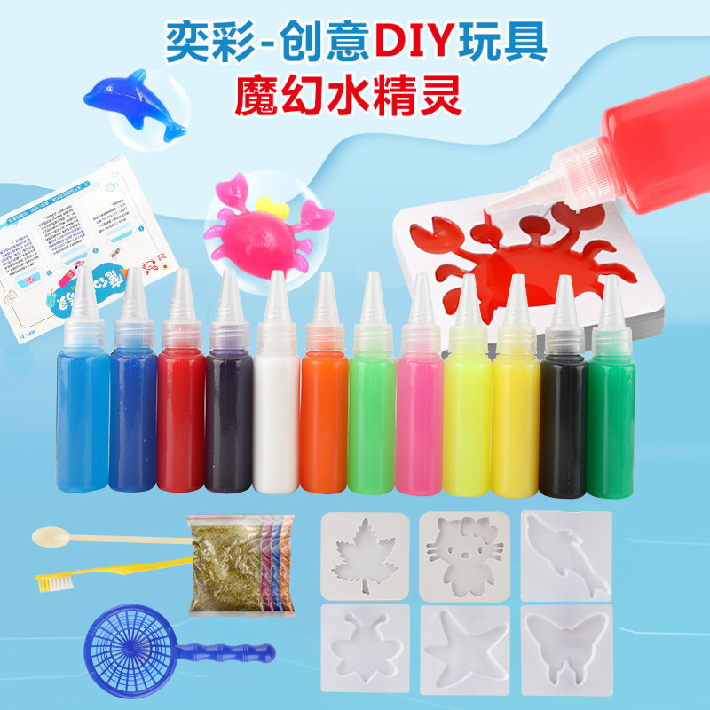 Magic Water Elf Water baby toy Set Magical Ocean Baby Children's puzzle diy handmade 3-6 years old